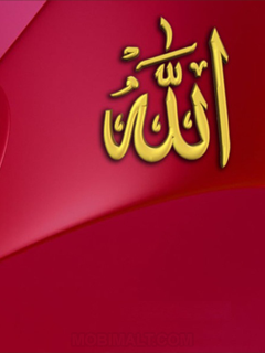 beautiful-allah-name-on-red-background | PASS THE KNOWLEDGE (LIGHT & LIFE)