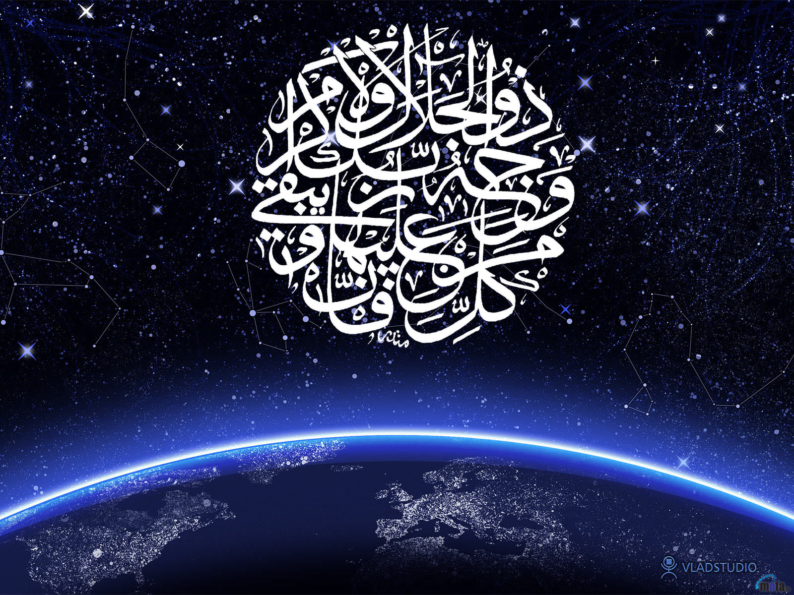 3D Wallpaper Islamic Desktop Wallpapers
